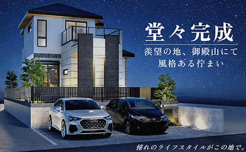 One's宝塚御殿山